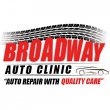 broadway-auto-clinic