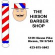 hixson-barber-shop