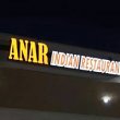 anar-indian-restaurant