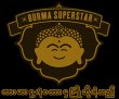 burma-super-star-restaurant