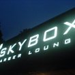 skybox-barber-lounge