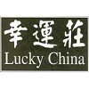 lucky-china-restaurant