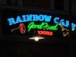rainbow-cafe