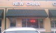 new-china-chop-suey