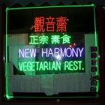 new-harmony-vegetarian-restaurant