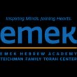 emek-hebrew-academy