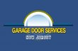 garage-door-repair-new-jersey