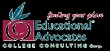educational-advocates-college-consulting-corp