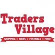 traders-village---grand-prairie-tx