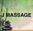 j-massage
