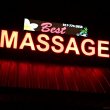 best-massage