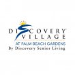 discovery-village-at-palm-beach-gardens