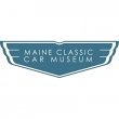 maine-classic-car-museum