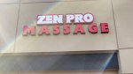 zen-pro-massage-spa