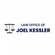 law-office-of-joel-kessler