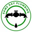 same-day-plumbing