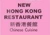 hong-kong-restaurant