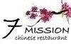 7-mission-restaurant