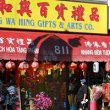 wing-wa-hing-gift-and-art-co