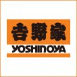 yoshinoya-beef-bowl-restaurant