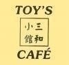 toy-s-cafe
