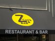 z-cafe-and-bar
