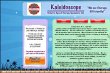 kaleidoscope-pediatric-speech-therapy-specialists